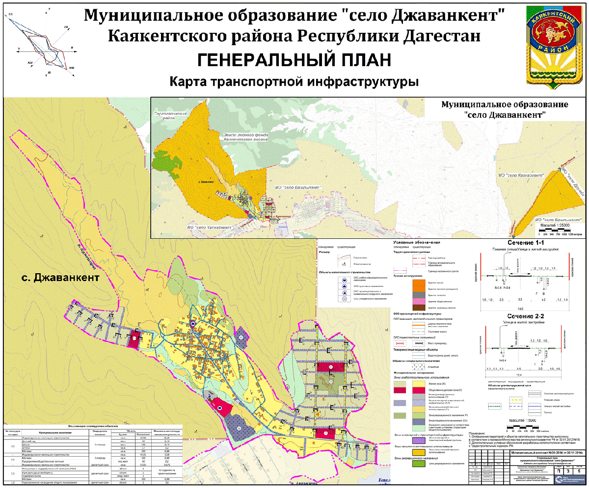 Каякентский район республики дагестан карта