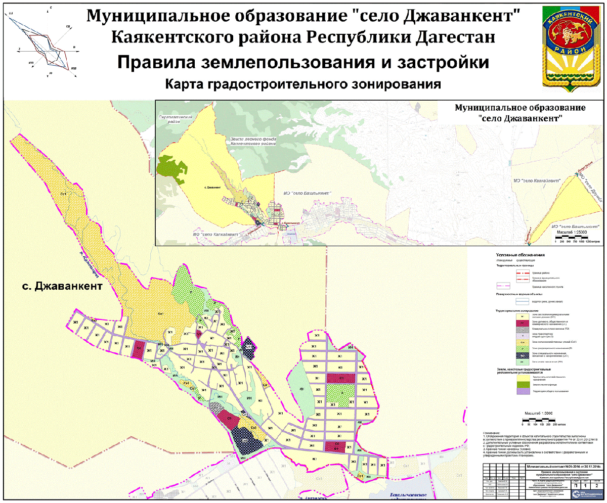 Кадастровая карта каякентского района с первомайское