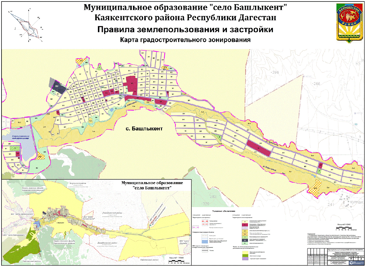 Карта село дружба каякентский район