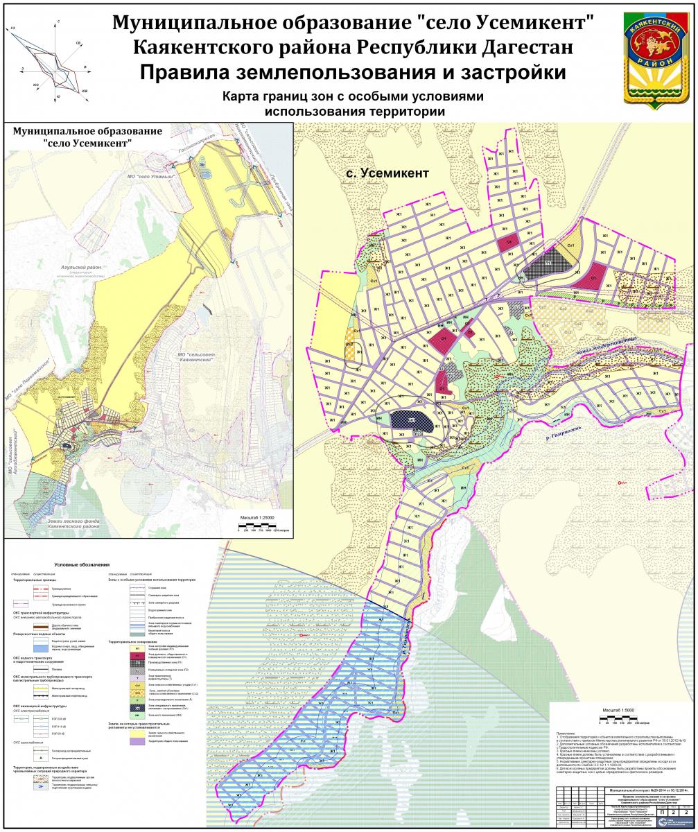 Каякентский район дагестан карта