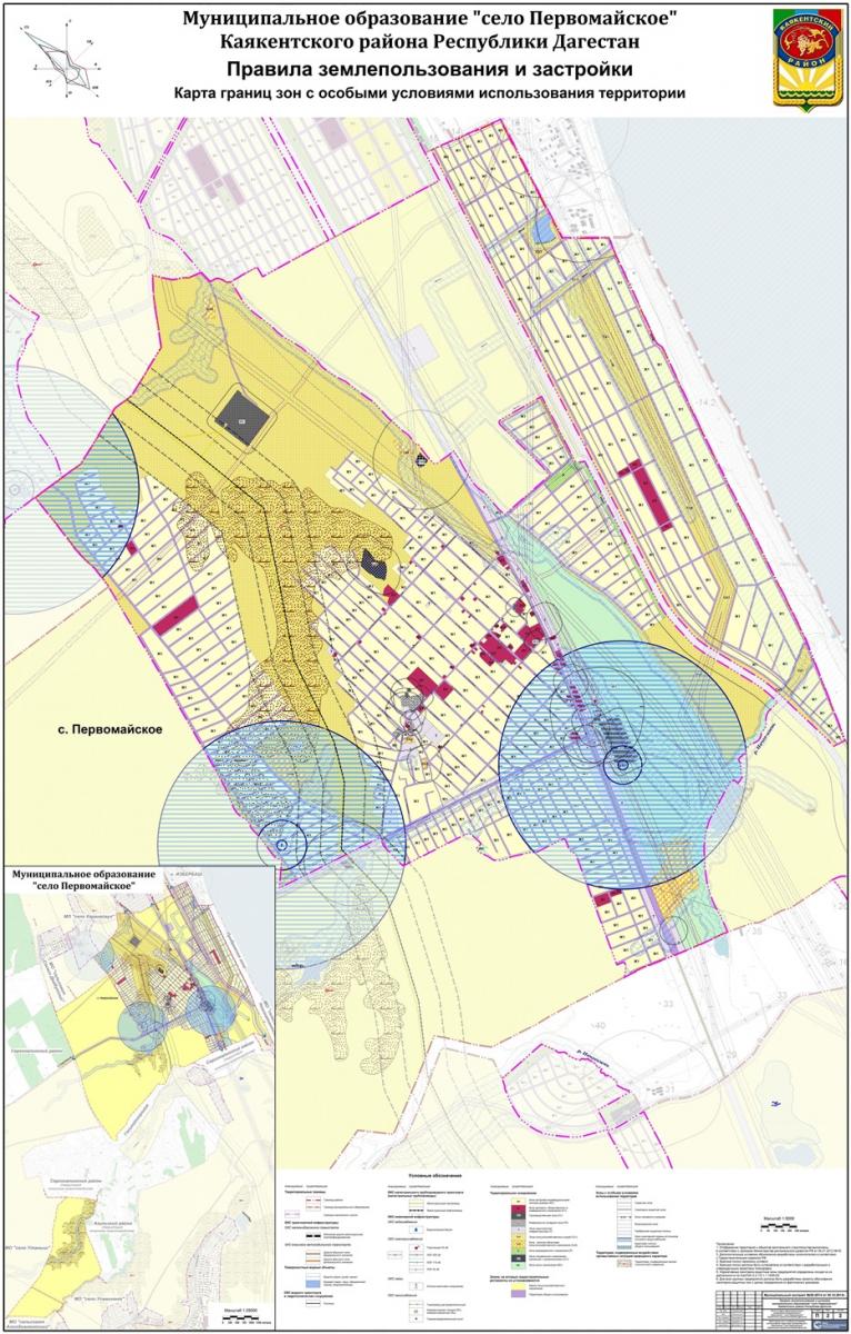 Карта село первомайское