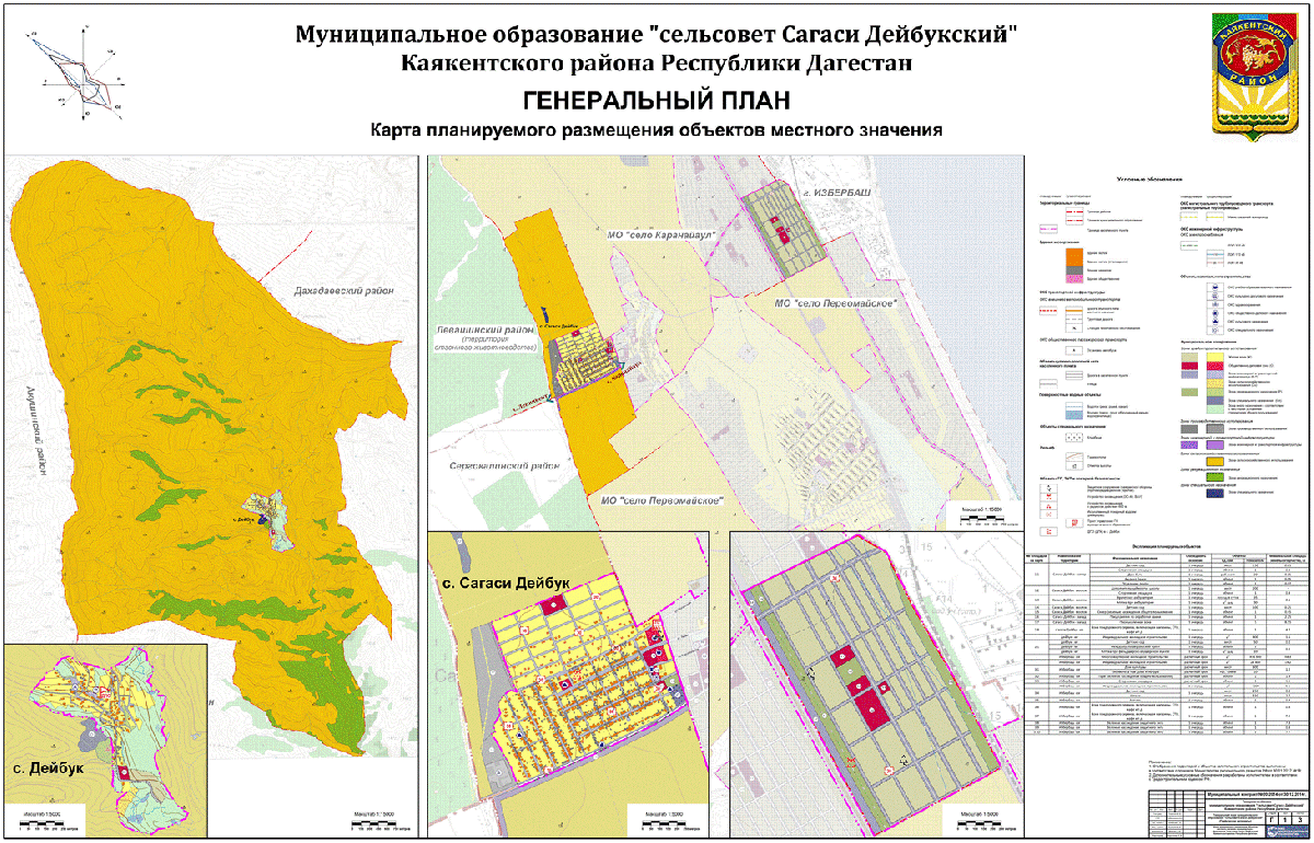 Каякентский район дагестан карта