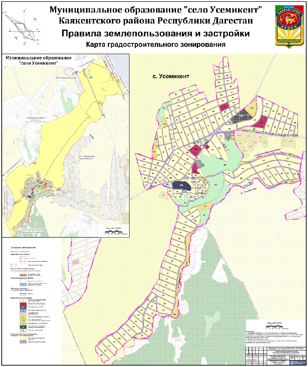 Каякентский район дагестан карта